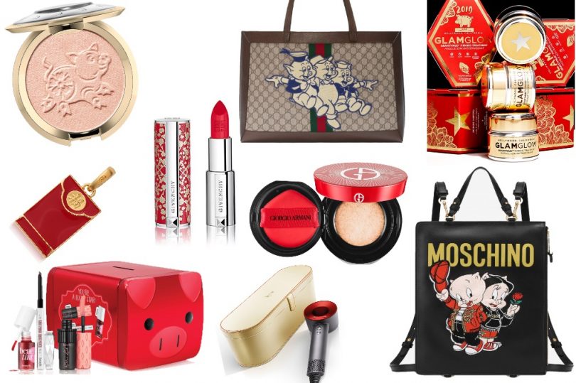 Chinese New Year 2019 Limited-Edition Pieces You Didn't Know You Needed